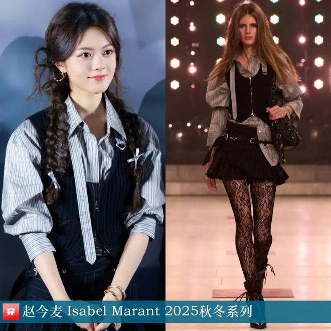 明星穿啥01-01：杨紫、宋茜、赵今麦、李宇春、周笔畅、李斯丹妮、希林娜依高(图9)