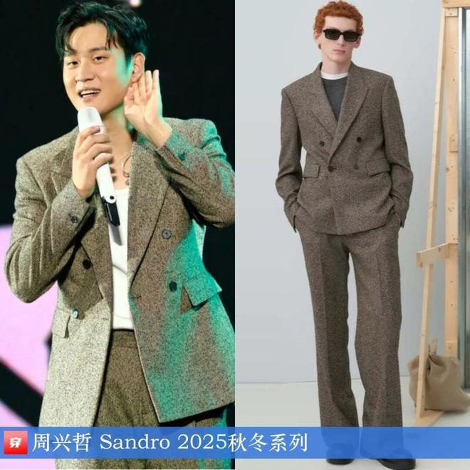 明星穿啥01-01：杨紫、宋茜、赵今麦、李宇春、周笔畅、李斯丹妮、希林娜依高(图11)