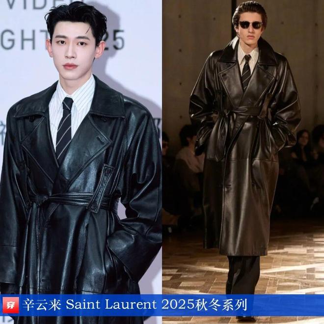 明星穿啥01-01：杨紫、宋茜、赵今麦、李宇春、周笔畅、李斯丹妮、希林娜依高(图7)