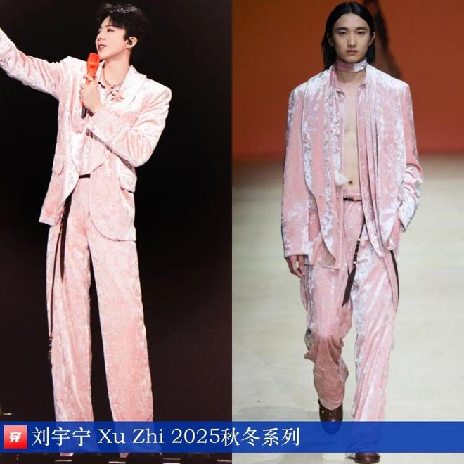 明星穿啥01-01：杨紫、宋茜、赵今麦、李宇春、周笔畅、李斯丹妮、希林娜依高(图8)