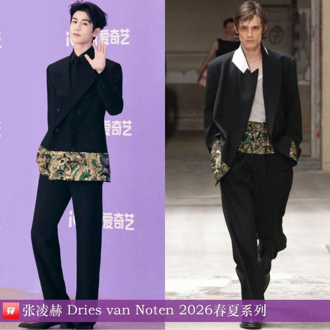 明星穿啥01-01：杨紫、宋茜、赵今麦、李宇春、周笔畅、李斯丹妮、希林娜依高(图12)