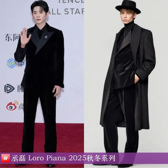 明星穿啥01-01：杨紫、宋茜、赵今麦、李宇春、周笔畅、李斯丹妮、希林娜依高(图18)