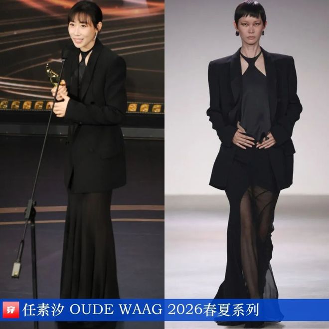 明星穿啥01-01：杨紫、宋茜、赵今麦、李宇春、周笔畅、李斯丹妮、希林娜依高(图17)