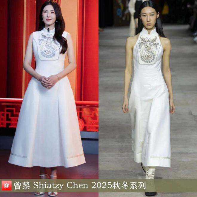 明星穿啥01-01：杨紫、宋茜、赵今麦、李宇春、周笔畅、李斯丹妮、希林娜依高(图14)