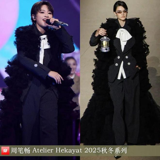 明星穿啥01-01：杨紫、宋茜、赵今麦、李宇春、周笔畅、李斯丹妮、希林娜依高(图19)