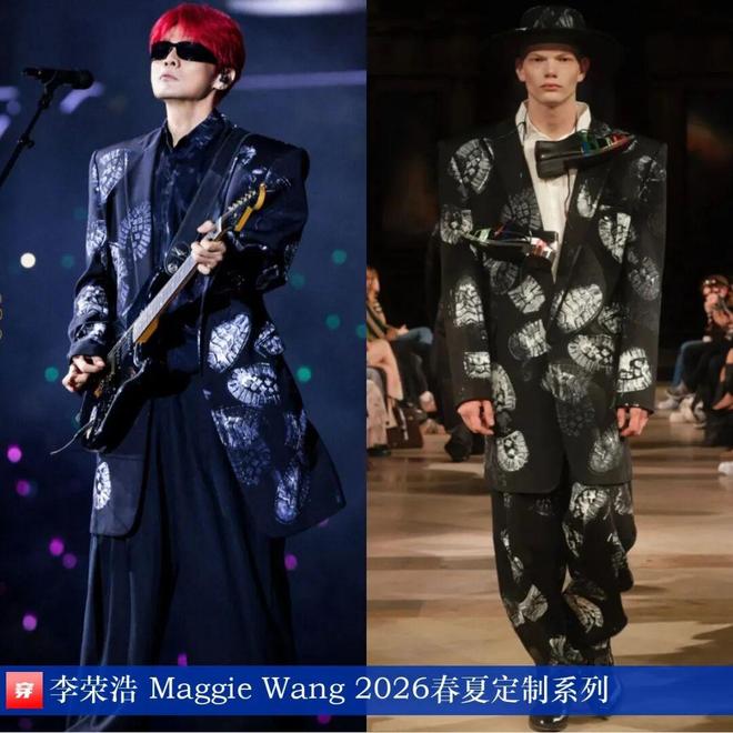 明星穿啥01-01：杨紫、宋茜、赵今麦、李宇春、周笔畅、李斯丹妮、希林娜依高(图13)