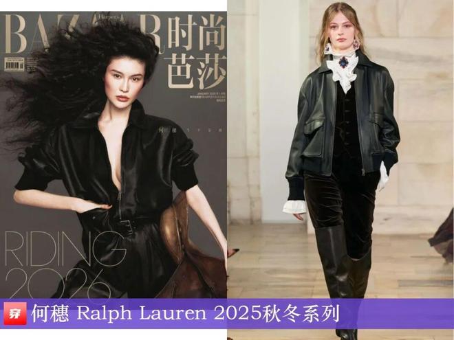 明星穿啥01-01：杨紫、宋茜、赵今麦、李宇春、周笔畅、李斯丹妮、希林娜依高(图21)