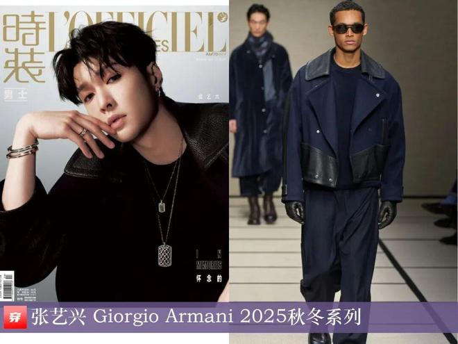 明星穿啥01-01：杨紫、宋茜、赵今麦、李宇春、周笔畅、李斯丹妮、希林娜依高(图20)