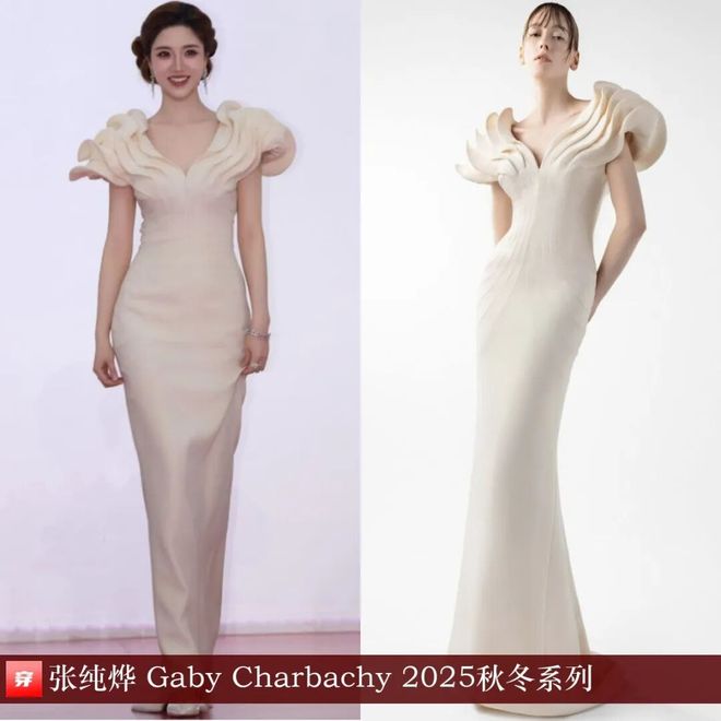 明星穿啥01-01：杨紫、宋茜、赵今麦、李宇春、周笔畅、李斯丹妮、希林娜依高(图24)