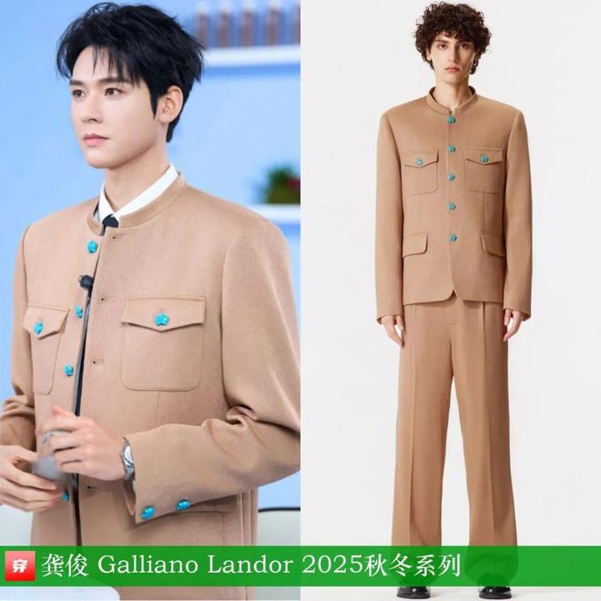 明星穿啥01-01：杨紫、宋茜、赵今麦、李宇春、周笔畅、李斯丹妮、希林娜依高(图22)