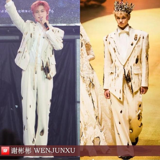 明星穿啥01-01：杨紫、宋茜、赵今麦、李宇春、周笔畅、李斯丹妮、希林娜依高(图25)