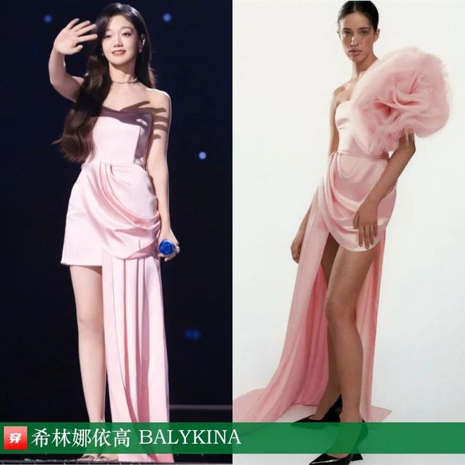 明星穿啥01-02：肖战、宋茜、邓为、谭松韵、陈星旭、李冰冰、李宇春、张碧晨