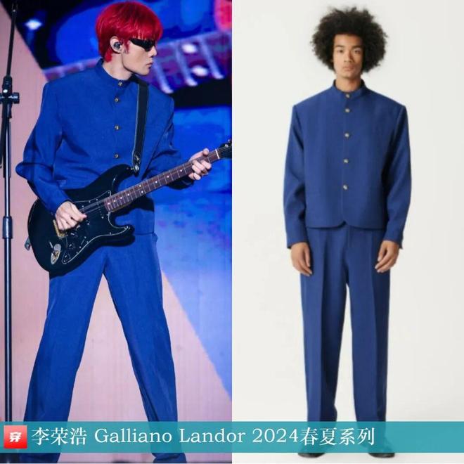 明星穿啥01-02：肖战、宋茜、邓为、谭松韵、陈星旭、李冰冰、李宇春、张碧晨(图13)