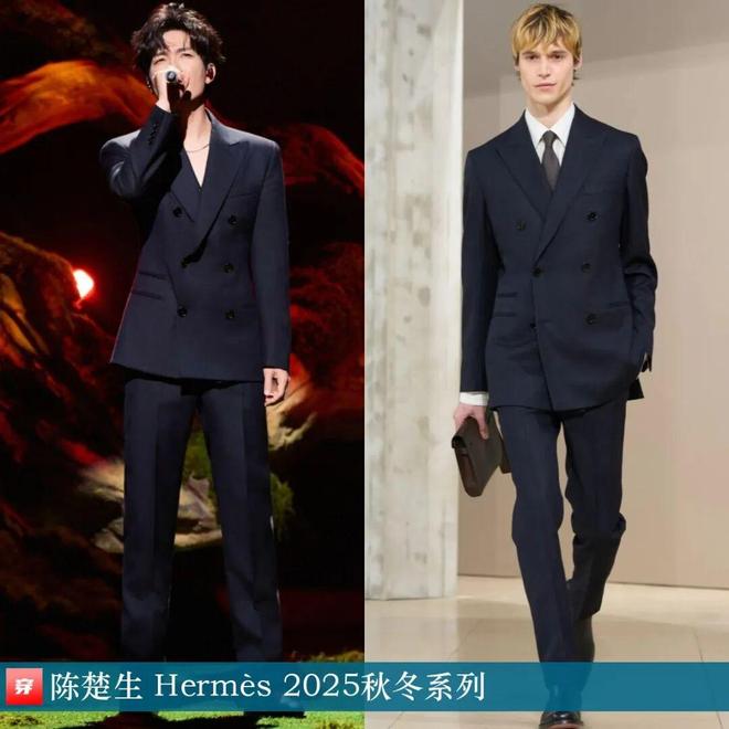 明星穿啥01-02：肖战、宋茜、邓为、谭松韵、陈星旭、李冰冰、李宇春、张碧晨(图20)