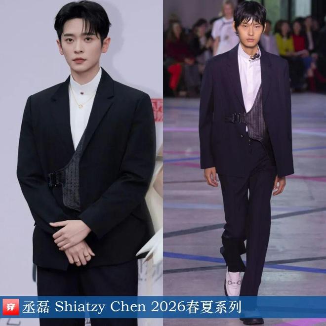 明星穿啥01-02：肖战、宋茜、邓为、谭松韵、陈星旭、李冰冰、李宇春、张碧晨(图15)