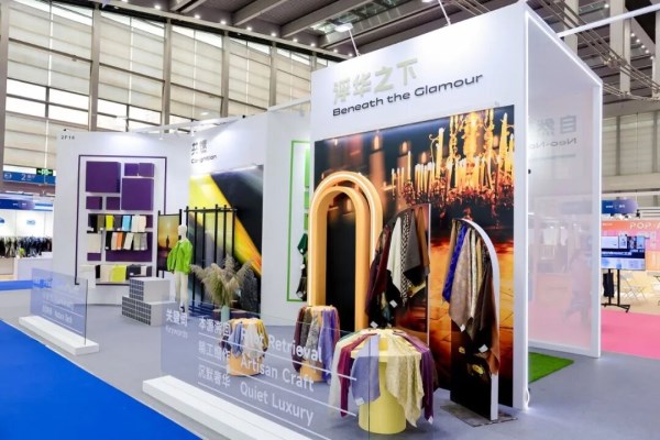 定档2026年4月15-17日第32届FASHION SOURCE时尚之源深圳展：织就时尚表达无限(图9)