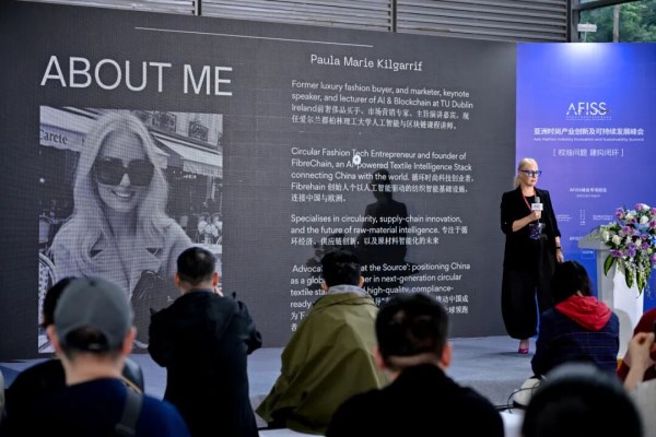 定档2026年4月15-17日第32届FASHION SOURCE时尚之源深圳展：织就时尚表达无限(图12)