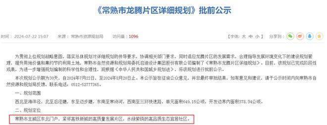 樾澜铭院-2026创想樾澜铭院+房价+户型 2026年创想-售楼处欢迎您 指定网站(图6)