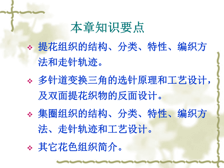 中国电子产品包装数据监测报告