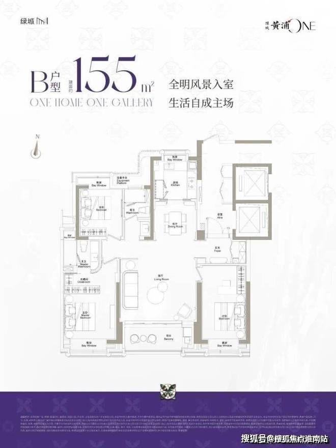 上海黄浦one (售楼处) 官方首页 -黄浦one售楼中心电话 - 环境 户型价格地址楼盘详情配套电话交房时间配套交房时间(图10)