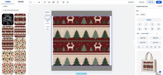 美客多+跨境POD：2026中小卖家“轻资产起飞”的真实路径(图8)