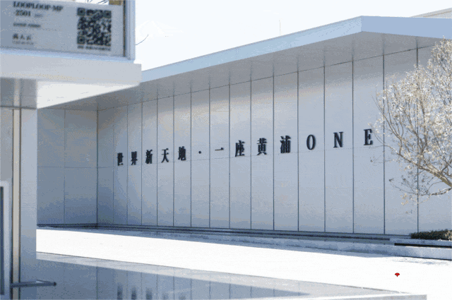 绿城黄浦one(售楼处)官方电话绿城黄浦one售楼中心前台电线楼盘百科楼盘官方网站测评中心电话来电预约看房(图7)