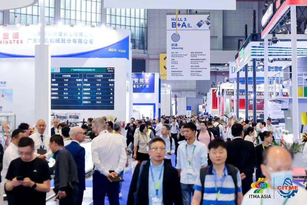 强智赋能提质向新 2024国际纺织机械展盛大启幕(图3)