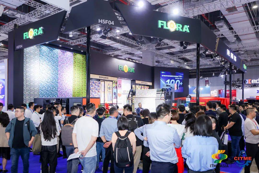 强智赋能提质向新 2024国际纺织机械展盛大启幕(图5)