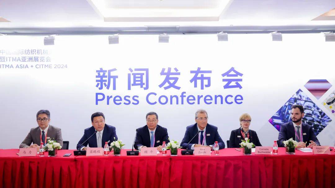 强智赋能提质向新 2024国际纺织机械展盛大启幕(图6)