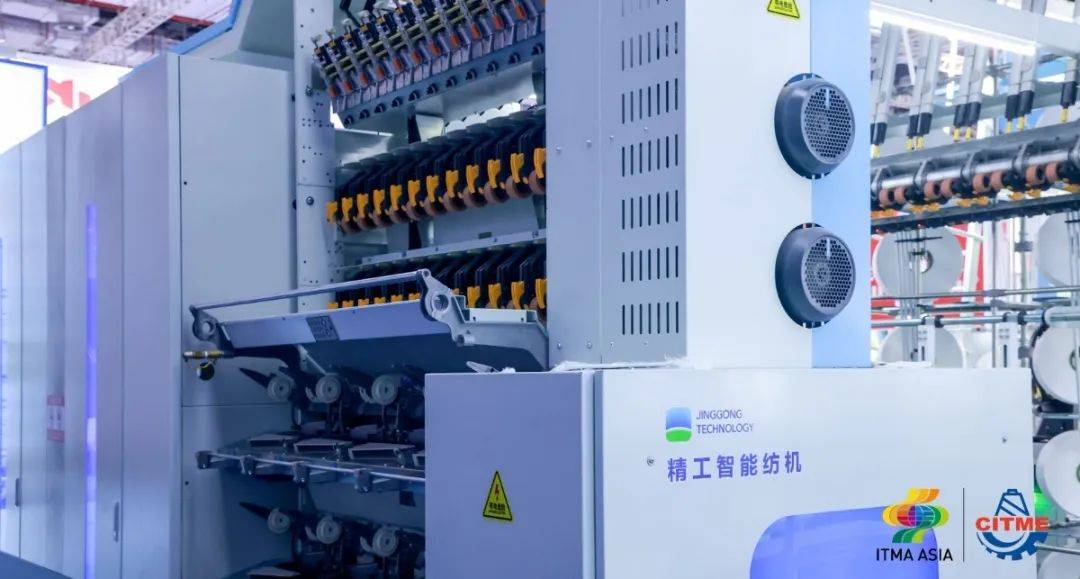 强智赋能提质向新 2024国际纺织机械展盛大启幕(图14)