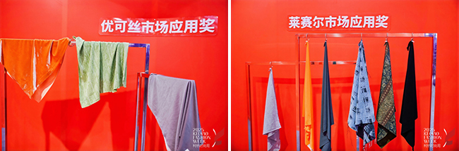 赛得利时尚设计引领绿色新风尚创新合作共探可持续发展新路径！(图3)