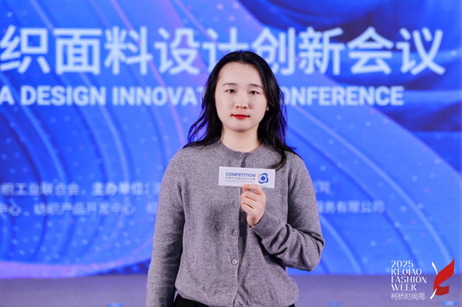 赛得利时尚设计引领绿色新风尚创新合作共探可持续发展新路径！(图5)