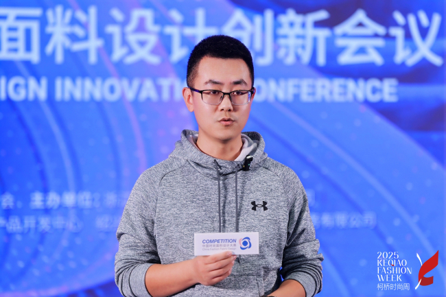 赛得利时尚设计引领绿色新风尚创新合作共探可持续发展新路径！(图6)