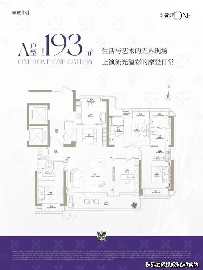 绿城黄浦one(售楼处电话) 官方网站-绿城黄浦one销售中心(营销中心)-欢迎您-小区环境-户型-价格-地址-楼盘详情-周边配套-售楼处电话-交房时间(图11)