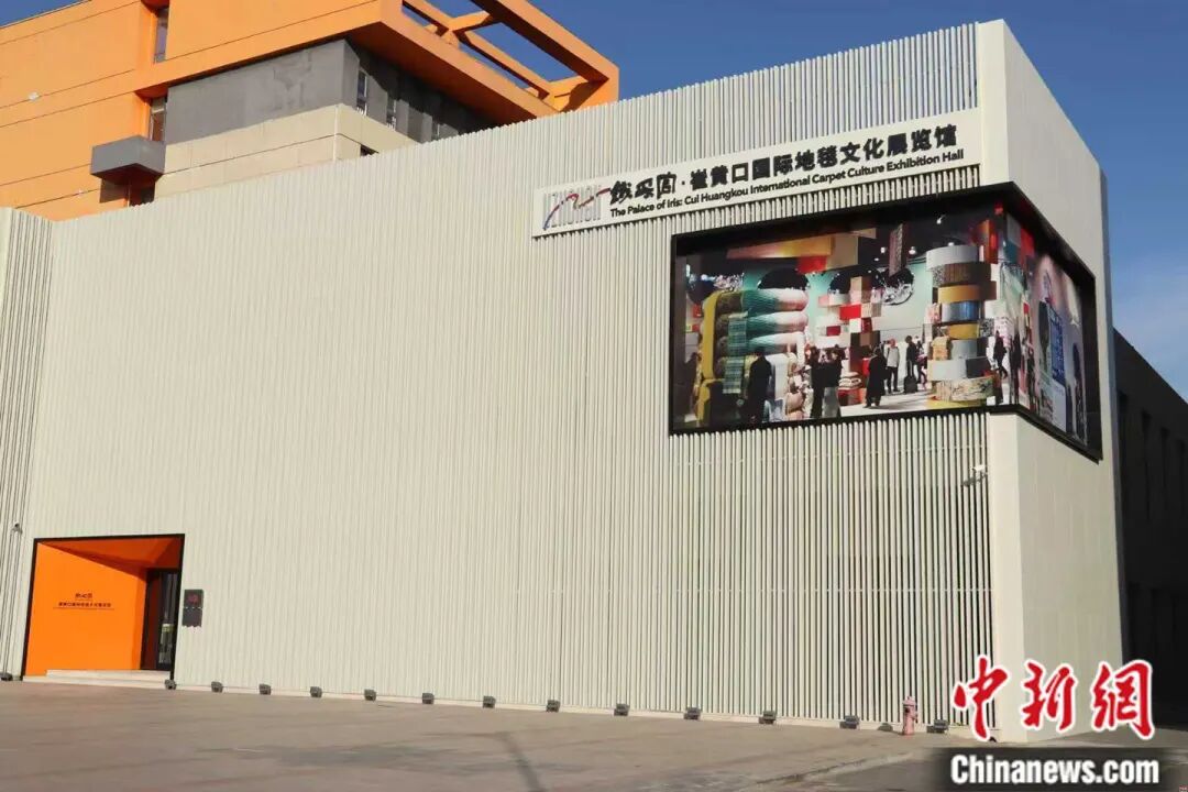 5秒成毯天津这座小镇何以织出全球生意经?(图6)