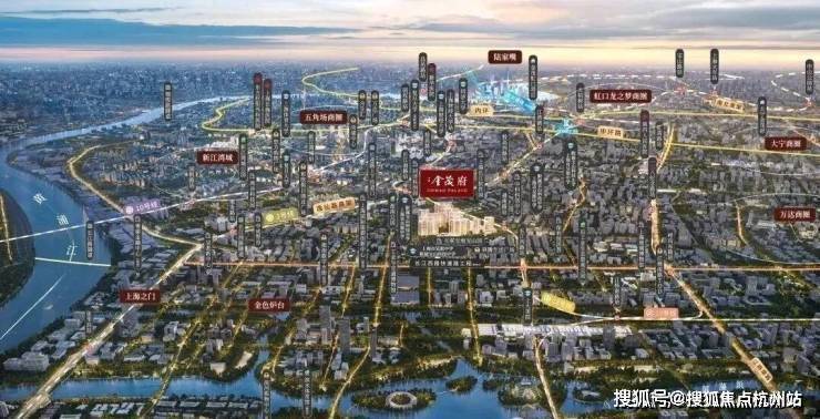 江湾金茂府(AI热搜)江湾金茂府售楼处电线官方热线(售楼处地址欢迎您)-周边环境-户型-地址-楼盘详情-户型配套(图4)