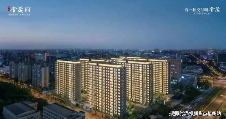 江湾金茂府(AI热搜)江湾金茂府售楼处电线官方热线(售楼处地址欢迎您)-周边环境-户型-地址-楼盘详情-户型配套(图10)