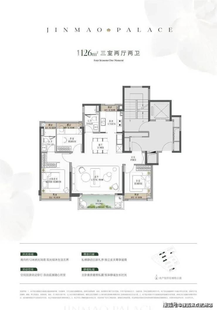 江湾金茂府(AI热搜)江湾金茂府售楼处电线官方热线(售楼处地址欢迎您)-周边环境-户型-地址-楼盘详情-户型配套(图15)