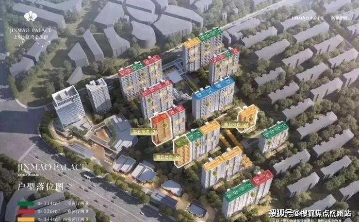 江湾金茂府(AI热搜)江湾金茂府售楼处电线官方热线(售楼处地址欢迎您)-周边环境-户型-地址-楼盘详情-户型配套(图20)