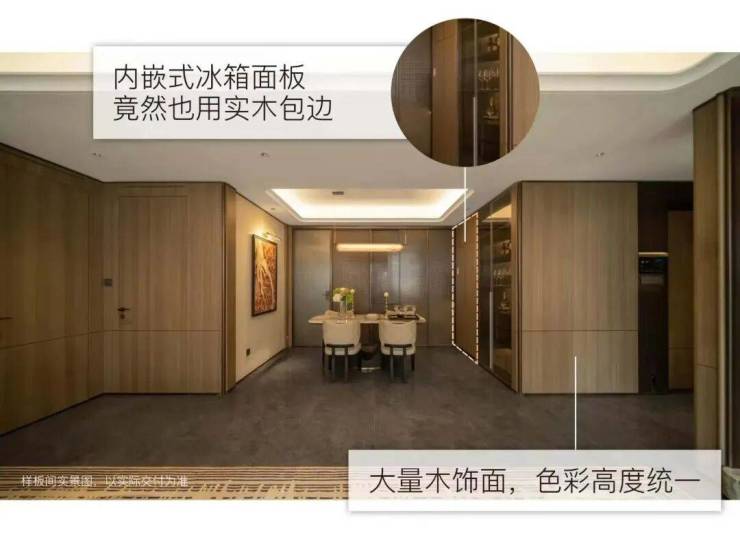 上海宝山江湾金茂府售楼处│江湾金茂府2026官方营销中心官网-楼盘详情-价格户型图地址配套交房时间咨询电话预约电话(图5)