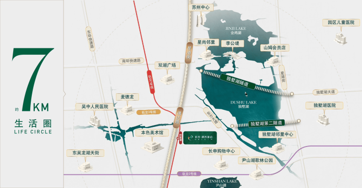 好房子推荐-星河湖西源启 (官方售楼处)-星河湖西源启销售中心-环境-户型-价格-地址-楼盘详情-配套电话-售楼处-交房时间-怎么样？(图2)