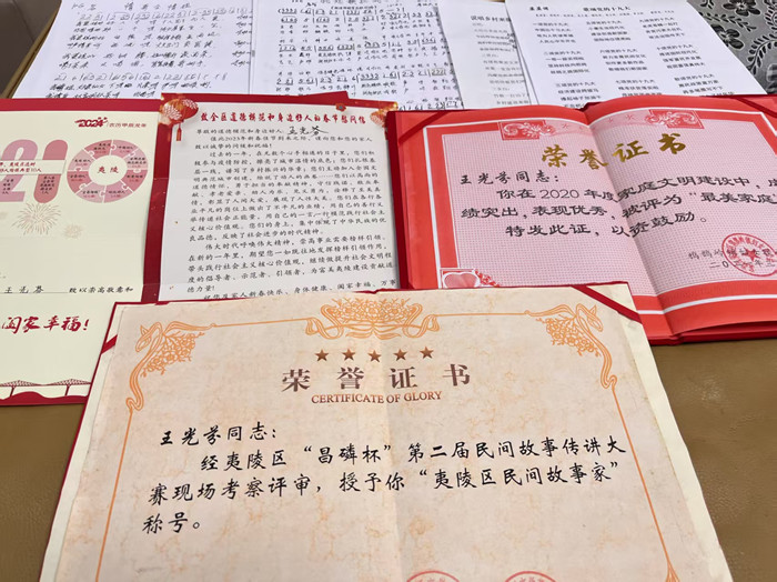 寻找身边好人丨王光芬：用彩词唱响乡村振兴新乐章(图3)