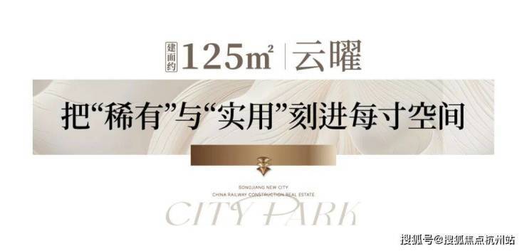 西派云间售楼处(西派云间售楼处电话)官方营销中心电话_来电预约看房_2026楼盘测评-最新房价(图6)