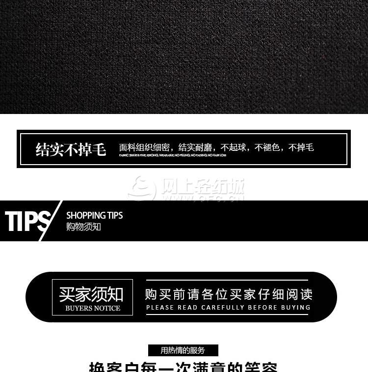 休闲资讯_中服网