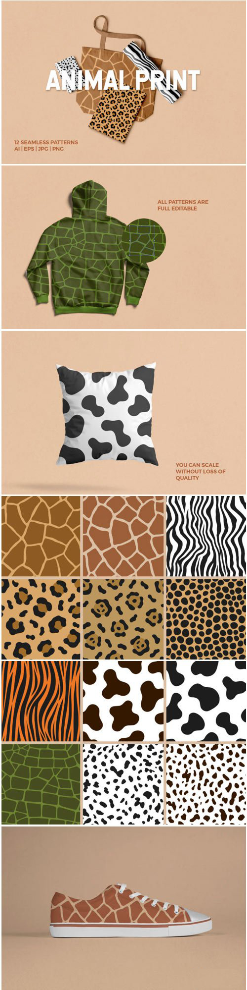 时尚印花系列动物皮纹无缝图案素材(图1)