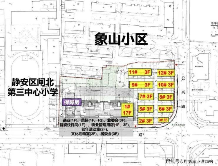 保利永兴里官方首页网站-保利永兴里售楼处电话-楼盘详情-交房时间-地址-最新房价户型图-小区环境-楼盘详情-交房时间-周边配套-售楼处电话(图5)