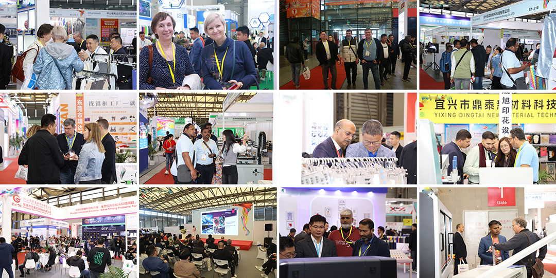 2026年11月中东（迪拜）国际纺织展IATF