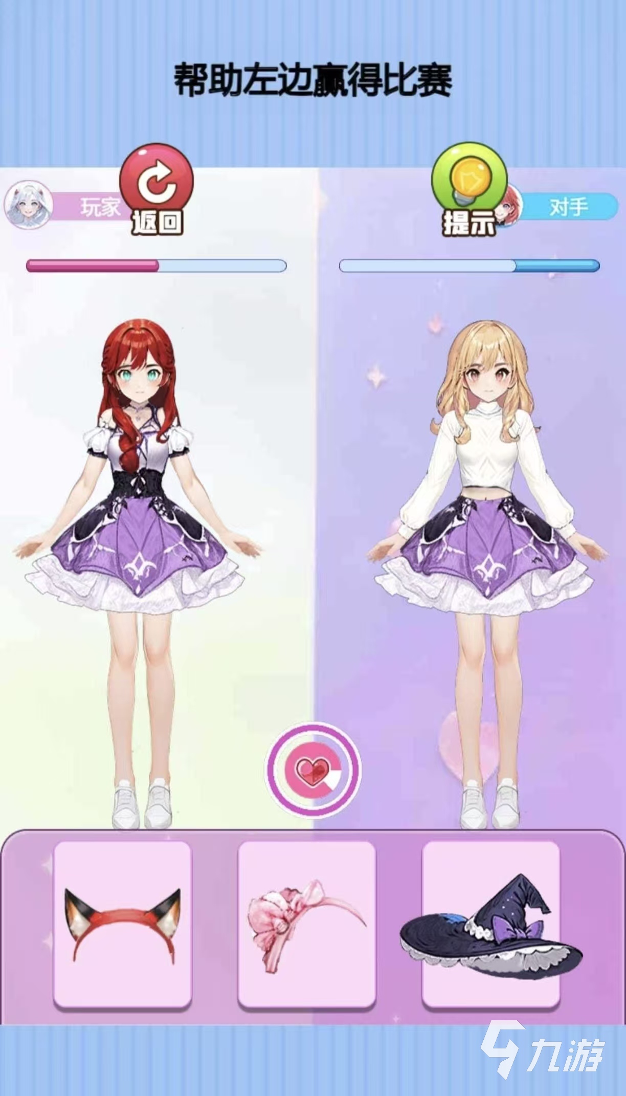 2026年最受欢迎的经典耐玩设计类手游推荐(图1)