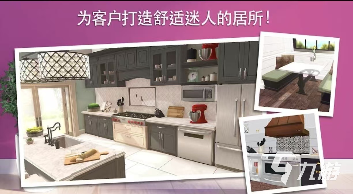 2026年最受欢迎的经典耐玩设计类手游推荐(图3)