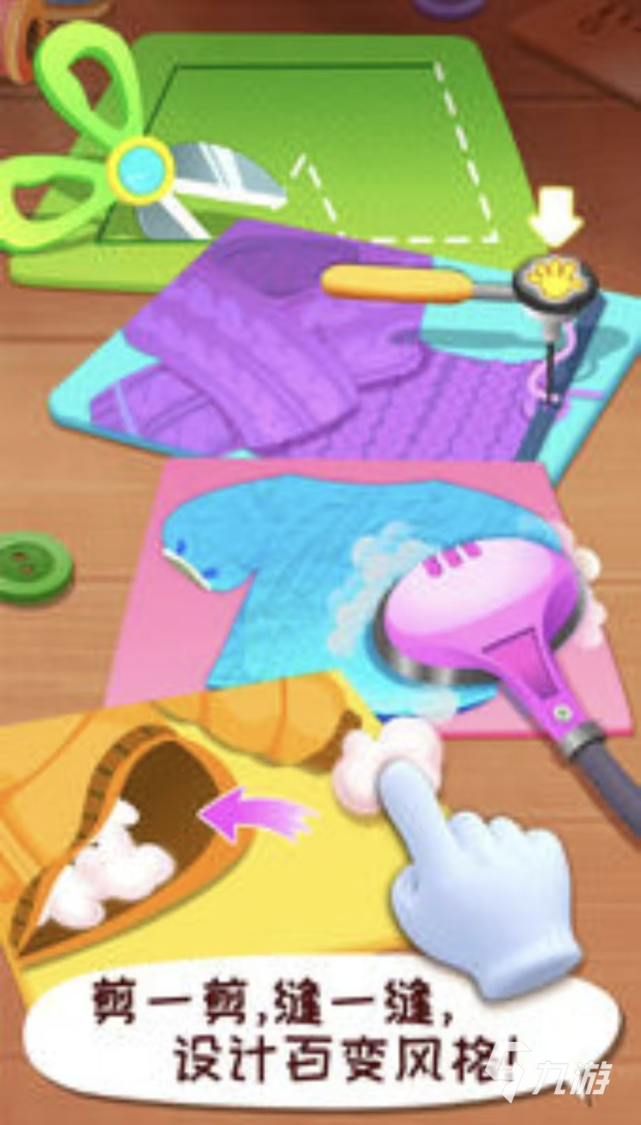 2026年最受欢迎的经典耐玩设计类手游推荐(图6)